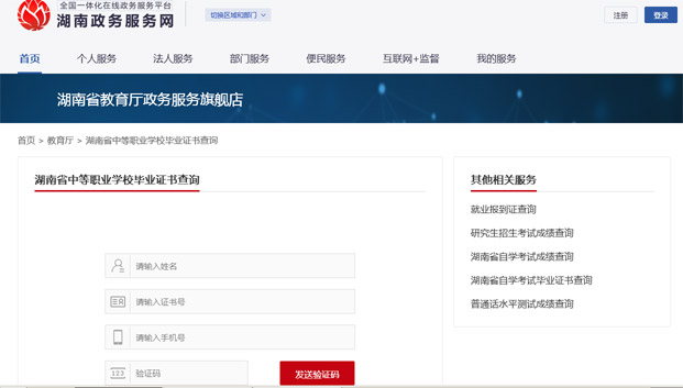 �������W�v��ԃ