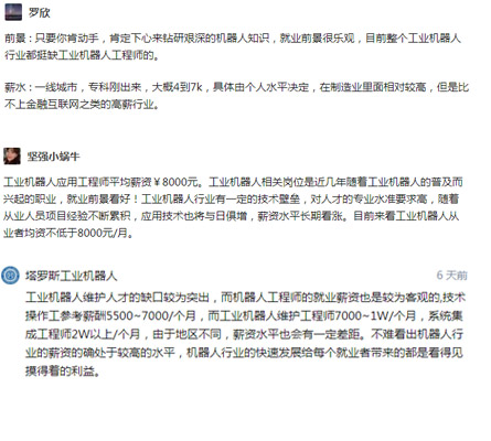 I(y)C(j)ˌ(zhun)I(y)u(png)r(ji)