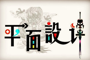 ƽ��ˇ�g�OӋ