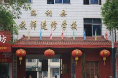 �����h�̎��M�ތWУ